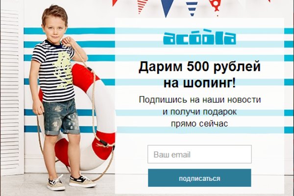 Что такое кракен сайт