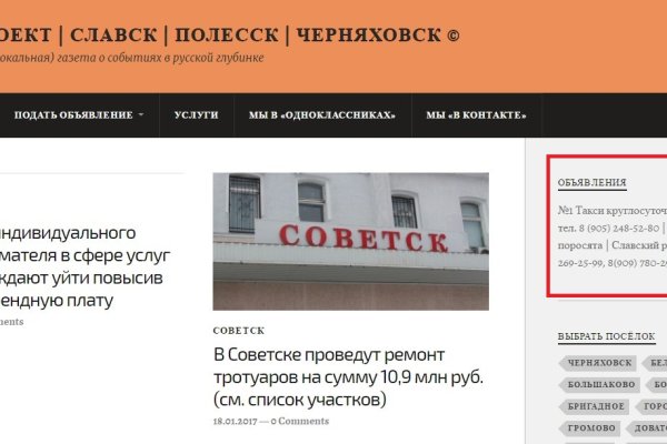 Ссылка на кракен тор