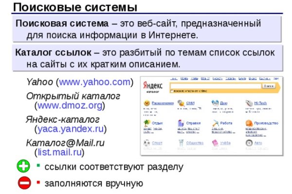 Кракен маркетплейс работает