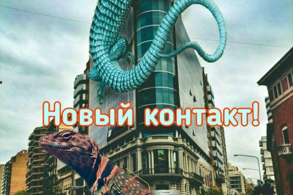 Кракен актуальная ссылка
