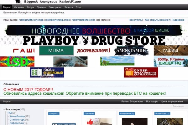 Кракен правильная