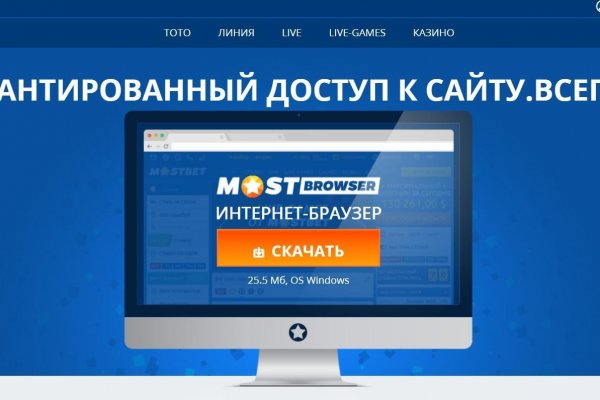 Что за площадка кракен