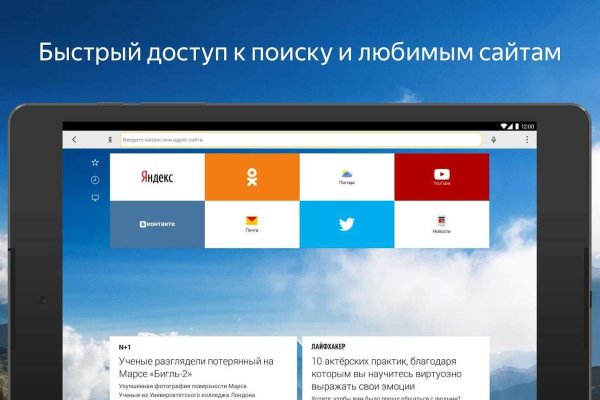 Кракен новый сайт