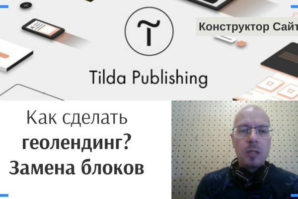 Как зайти на кракен без тора