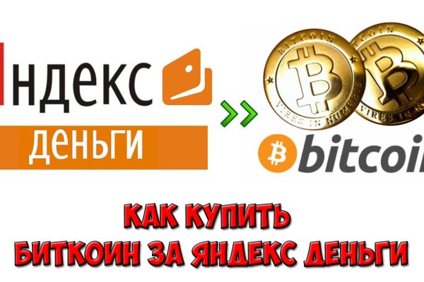 Ссылка на кракен krawebes