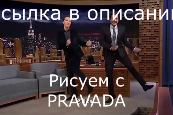 Kraken что это такое