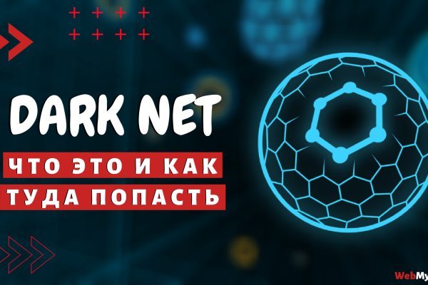 Сайт kraken darknet