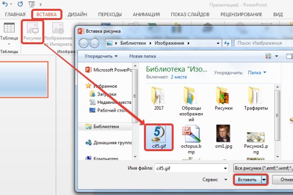 Где найти ссылку кракен