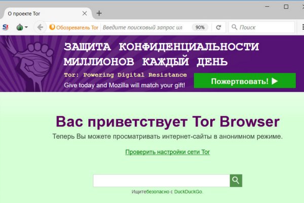 Вход на кракен зеркало