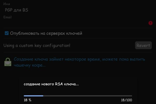 Кракен зеркало сайта