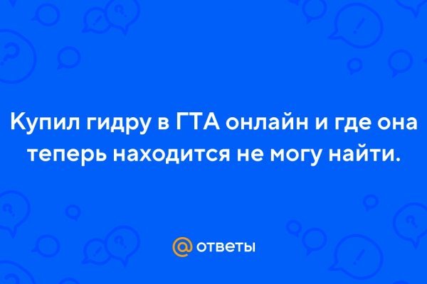 Что такое кракен в даркнете