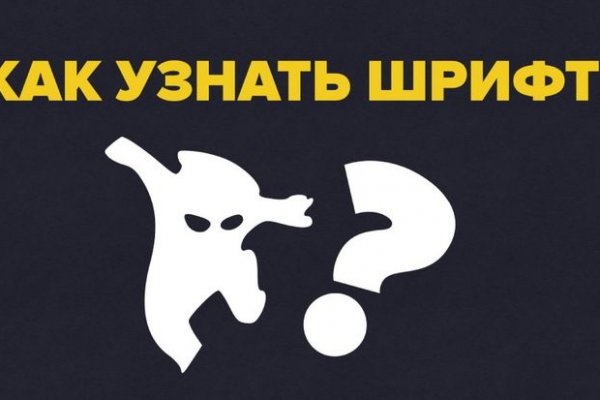 Список сайтов даркнета