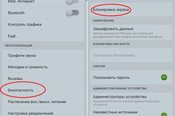 Kraken ссылка зеркало рабочее