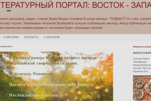 Кракен площадка зеркало