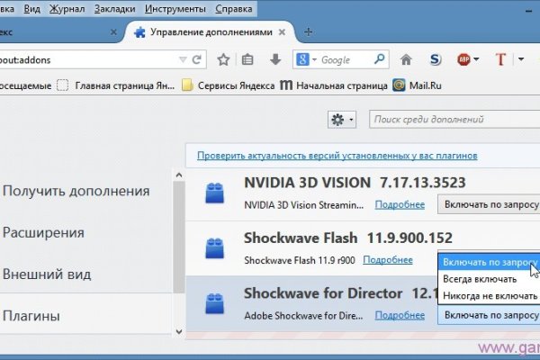 Kraken 2025 ссылка