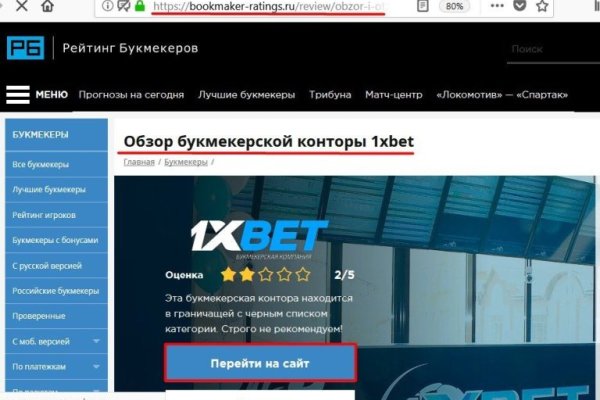 Kraken зеркало krakentor site