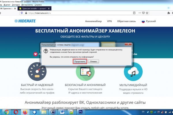 Кракен последние ссылки