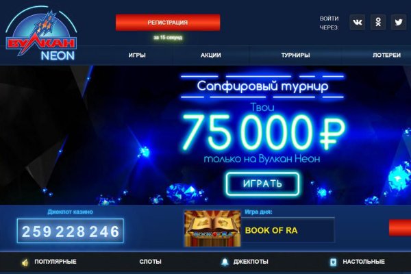 Кракен маркетплейс реклама текст