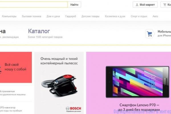 Кракен нов