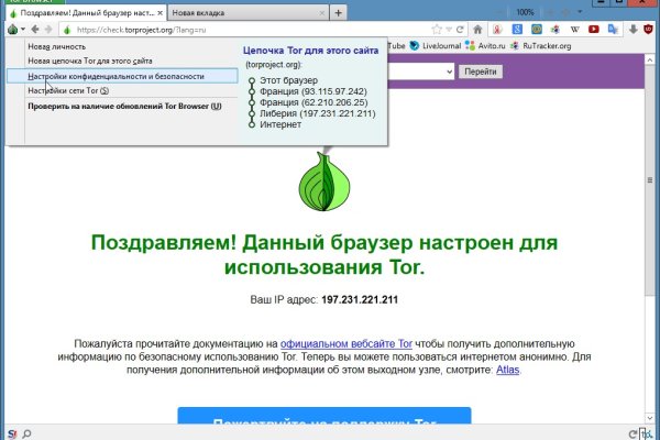 Вместо гидры