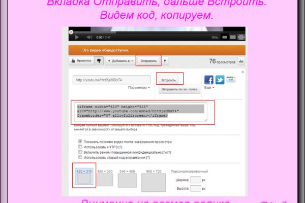 Кракен порошок