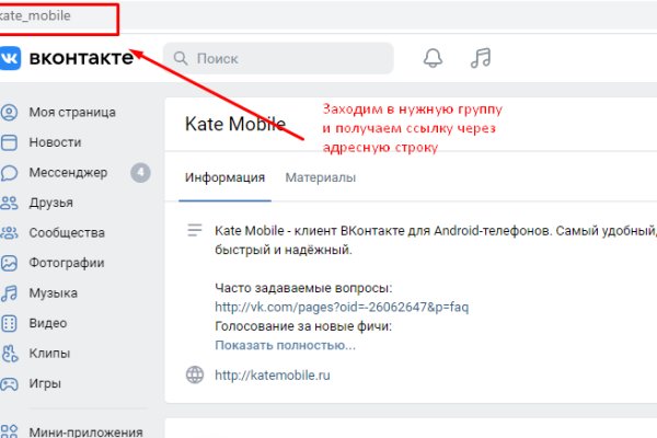 Запрещенный сайт кракен