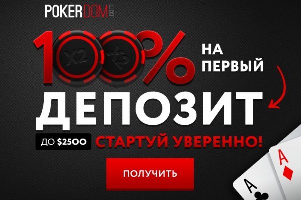 Даркнет каталог
