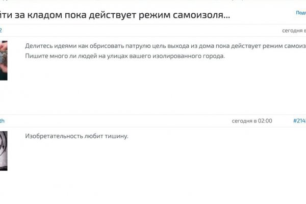 Kraken darknet sliv php