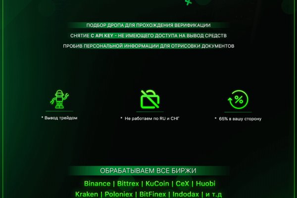Kraken зеркала kr2web in
