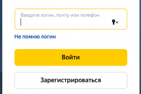 Как вывести деньги с кракена