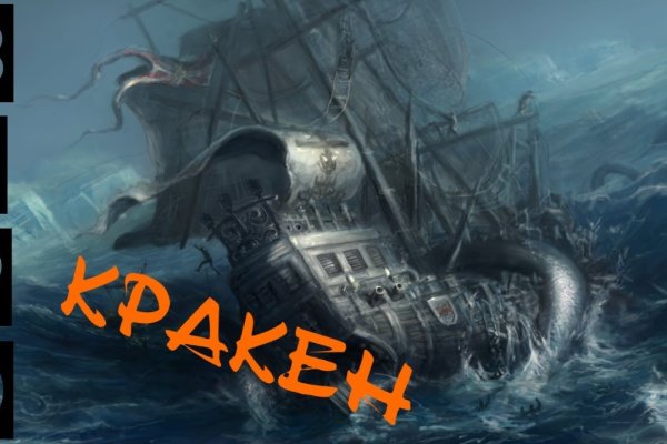 Кракен маркетплейс в тг