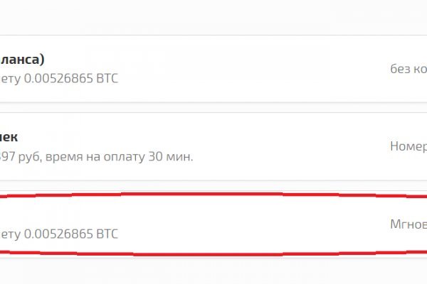 Кракен новый маркетплейс