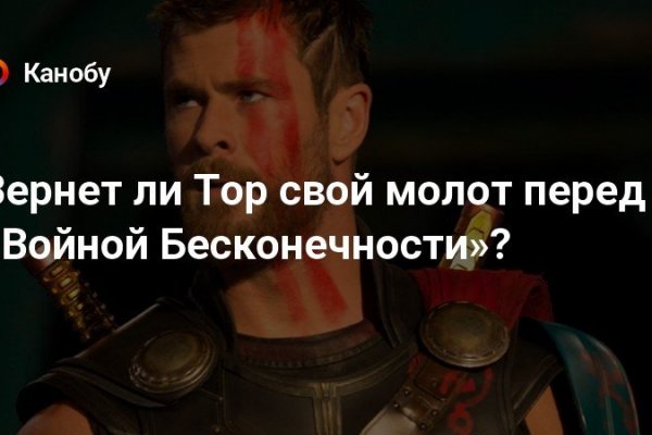 Кракен маркет даркнет тор