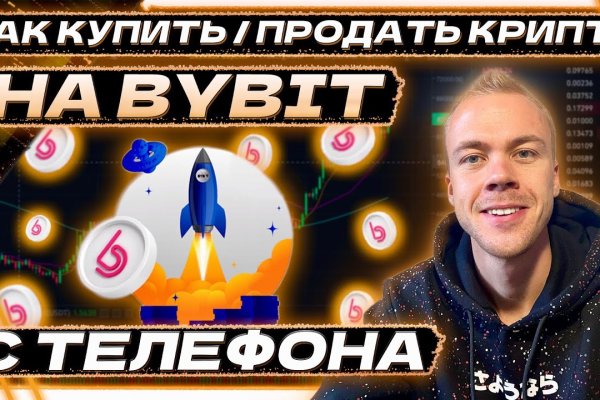 Кракен сайт ссылки актуальные