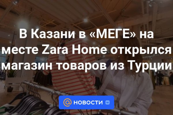 Кракен площадка вход