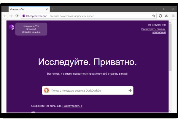 Рабочая ссылка кракен маркетплейс