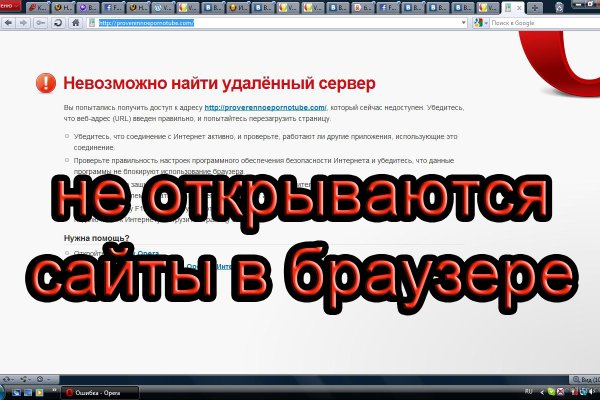Аккаунты кракен