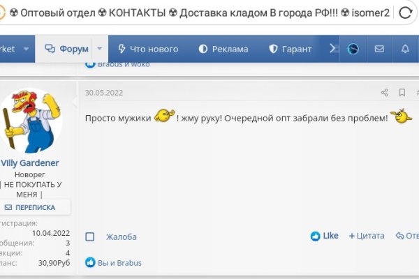 Где взять ссылку на кракен