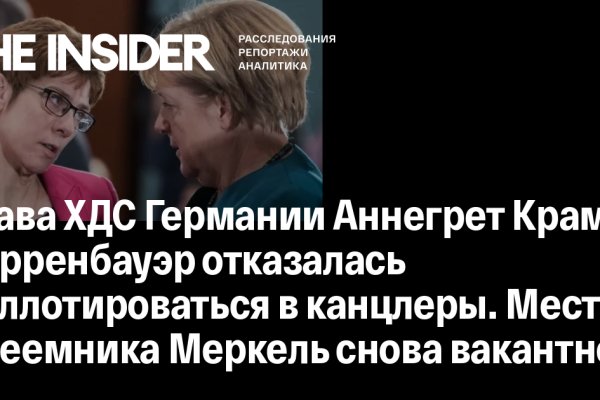 Кракен 15 ссылка