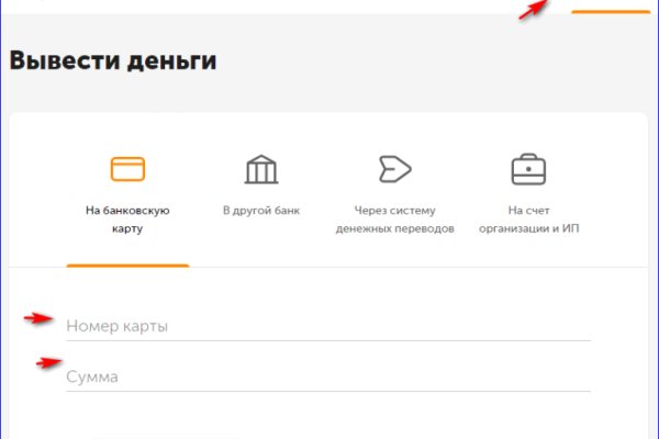 Можно вывести деньги с кракена