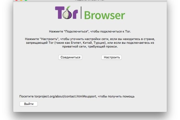 Кракен сайт ссылка kr2web in