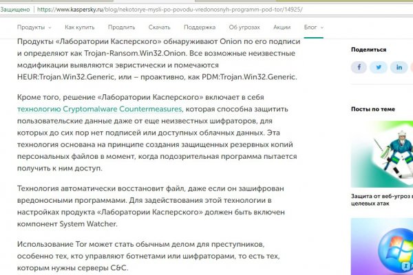 Ссылки на сайты в даркнете