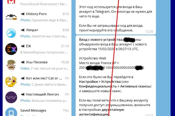 Что вместо гидры