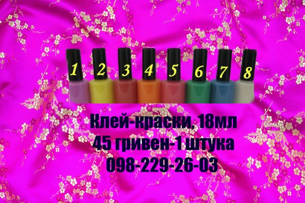 Кракен сайт вход kraken torion