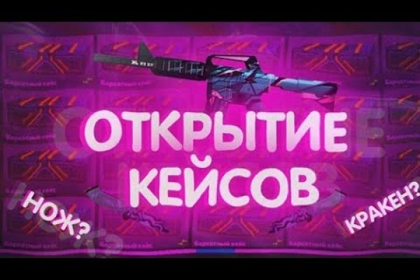 Kraken зеркала kr2web in