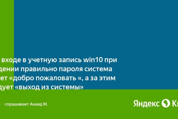 Кракен ссылка маркет