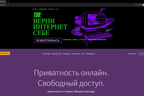 Кракен маркетплейс откуда взялся