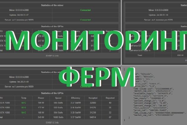 Kraken clear ссылка