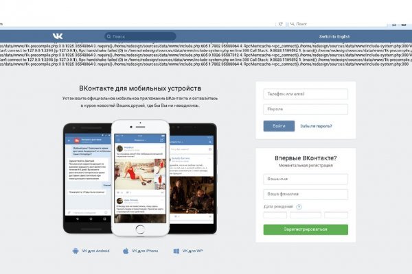 Кракен маркетплейс kr2connect co