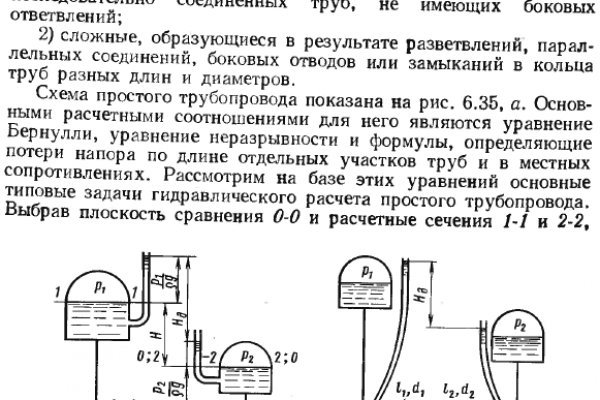 Кракен невозможно зарегистрировать пользователя